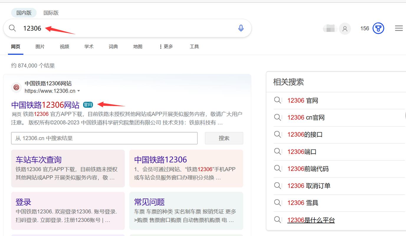 网站后台密码忘了?该如何修改?-图2 网站后台密码忘了?该如何修改?-图2