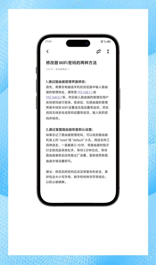 网站后台密码忘了?该如何修改?-图3 网站后台密码忘了?该如何修改?-图3