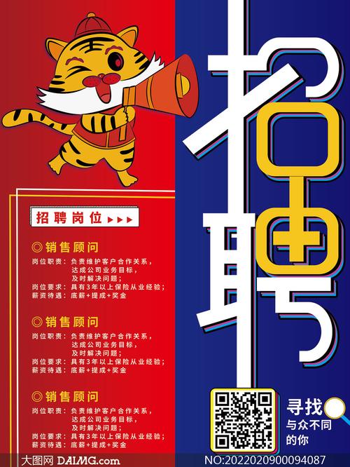 2018虎牙招聘,岗位需求与薪资待遇如何?-图2 2018虎牙招聘,岗位需求与薪资待遇如何?-图2