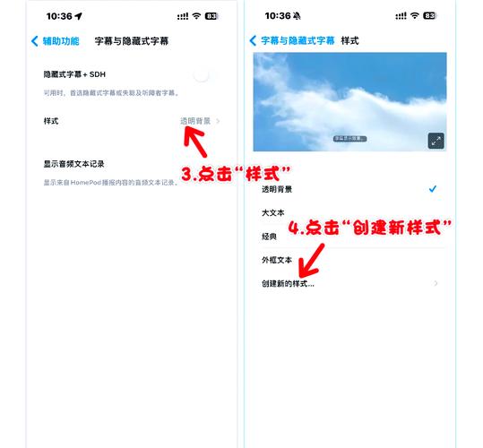 iPhone6如何添加家人共享功能？-图2