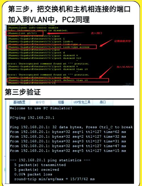 博科交换机命令手册核心命令有哪些？-图3