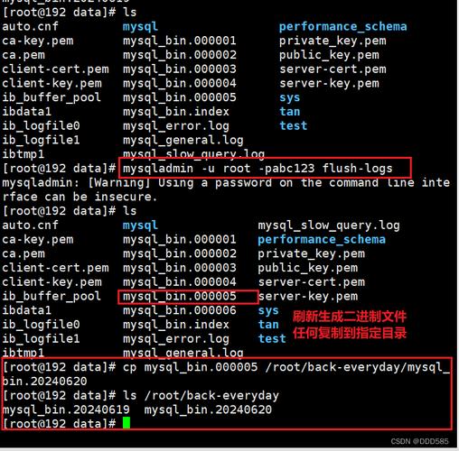 MySQL修复数据库命令有哪些？-图2