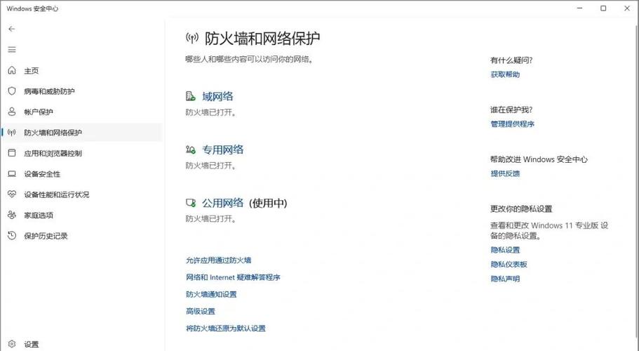神州防火墙命令有哪些常用操作？-图3