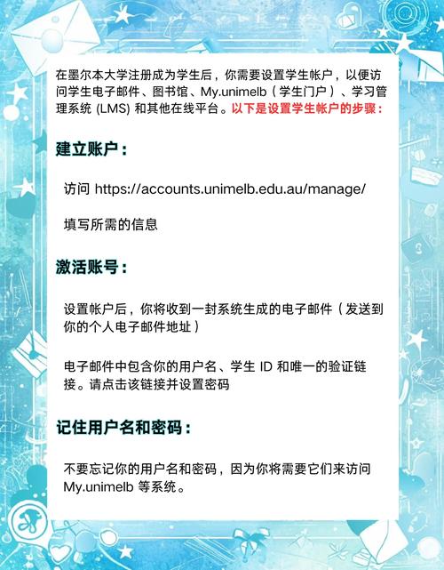 邮箱如何改用域名？-图2