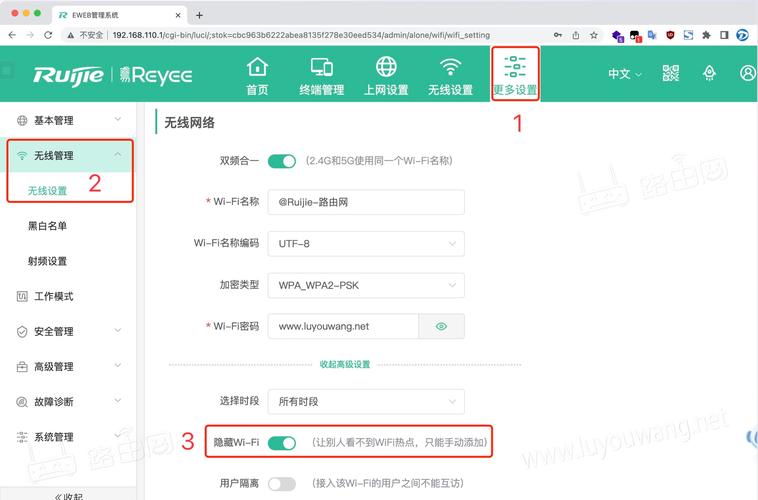 锐捷路由器常用查看命令有哪些？-图3