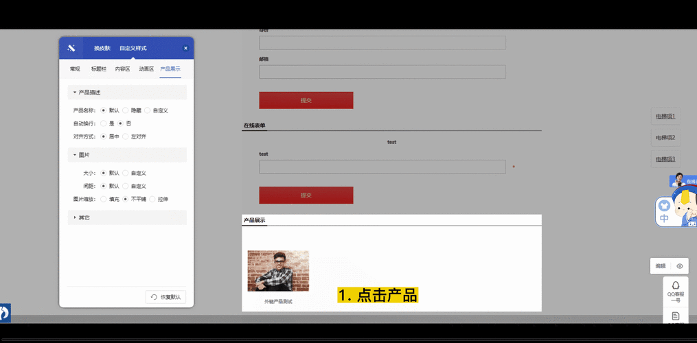 官网后台如何添加链接？-图2