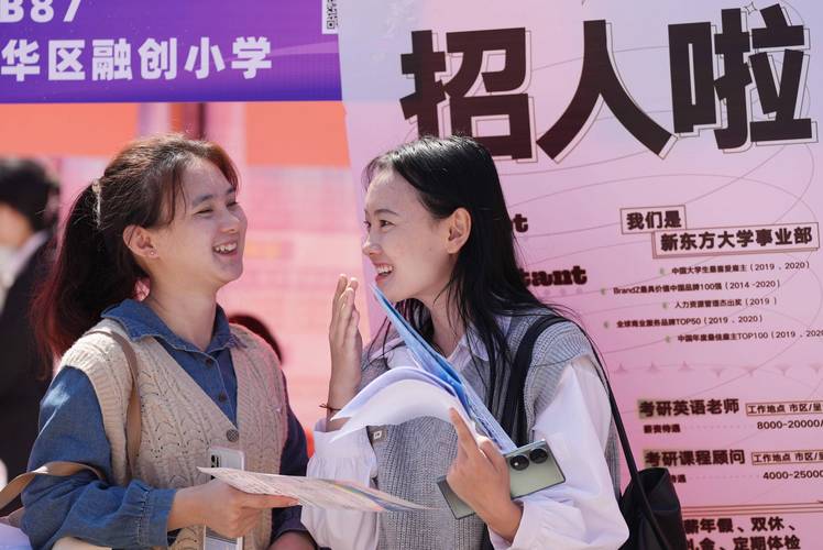 校园招聘套路多,求职者如何避坑?-图3 校园招聘套路多,求职者如何避坑?-图3