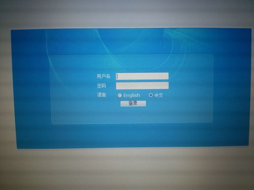 命令行登录路由器，用户名密码怎么填？-图1