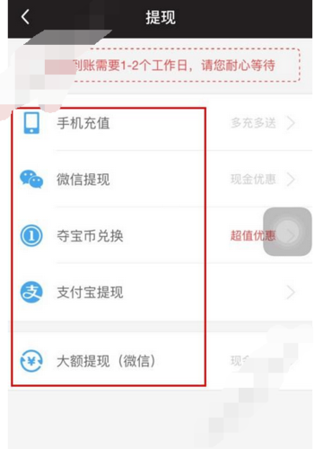 手机网站如何设计才能体现酷炫感?-图2 手机网站如何设计才能体现酷炫感?-图2
