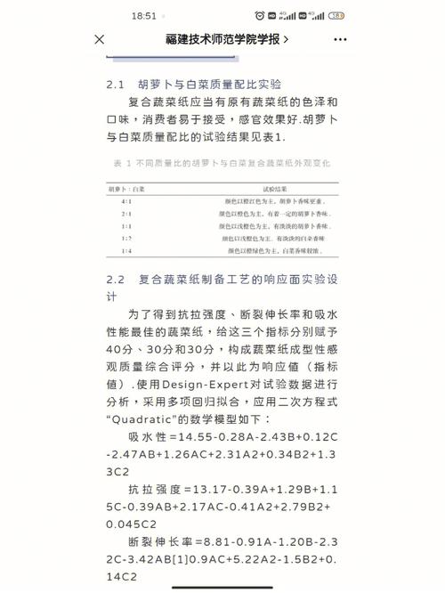 如何做假的响应式?技术实现与隐患解析-图2 如何做假的响应式?技术实现与隐患解析-图2