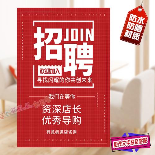 广告联盟招聘有何要求？-图2