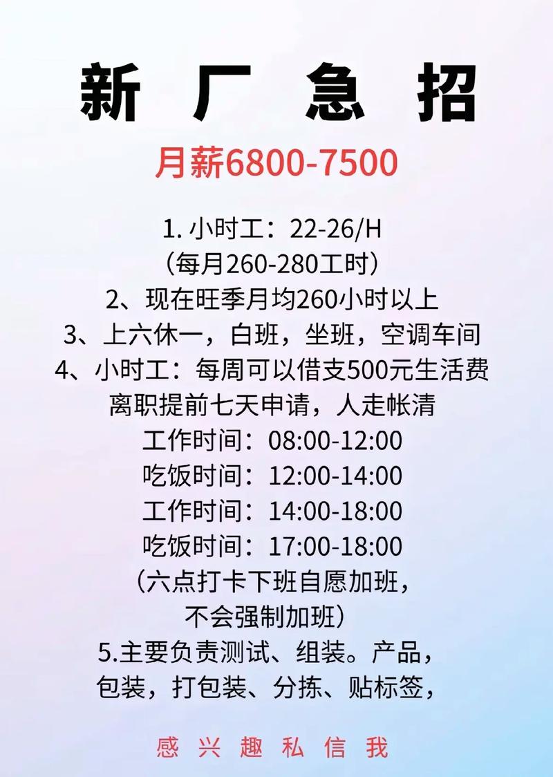 杭州TGP招聘什么岗位？要求多少薪资？-图2