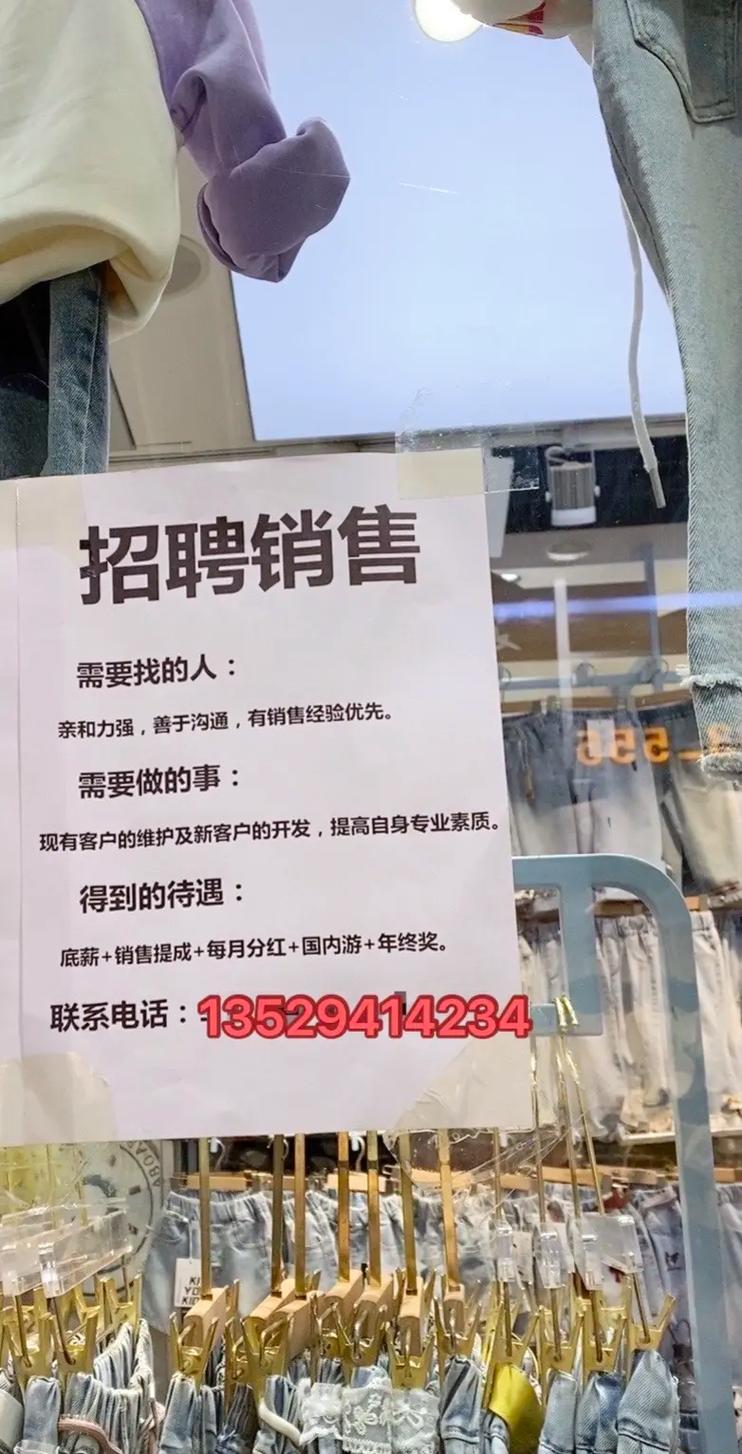 店铺招聘新人，该看重经验还是潜力？-图2