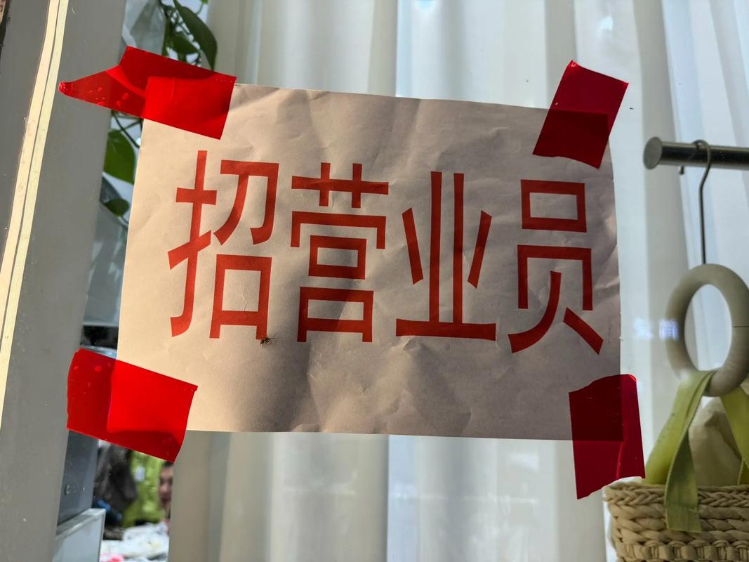 店铺招聘新人，该看重经验还是潜力？-图3