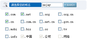 如何查询域名持有者信息?-图3 如何查询域名持有者信息?-图3