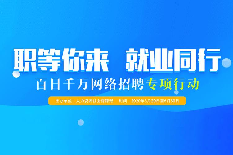 致力电脑招聘什么岗位?-图3 致力电脑招聘什么岗位?-图3
