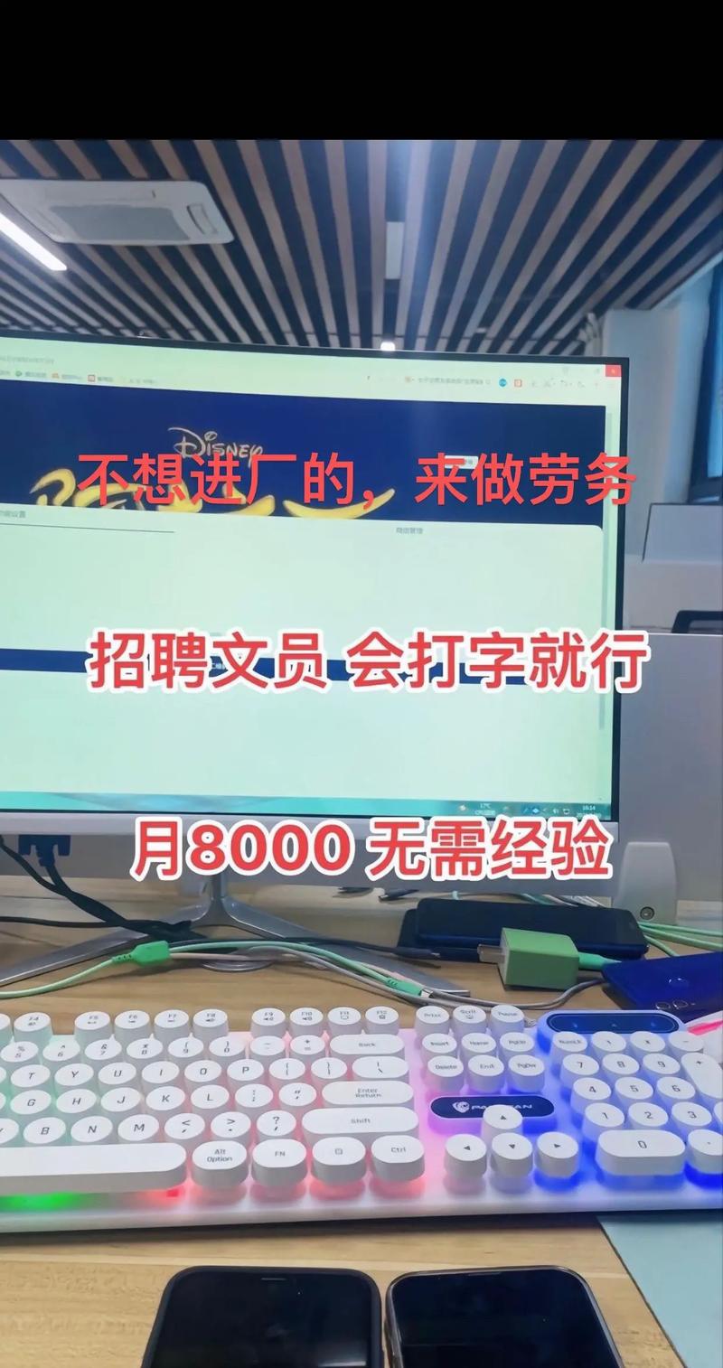 致力电脑招聘什么岗位?-图1 致力电脑招聘什么岗位?-图1