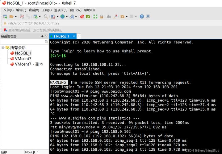 CentOS7防火墙命令有哪些？-图1