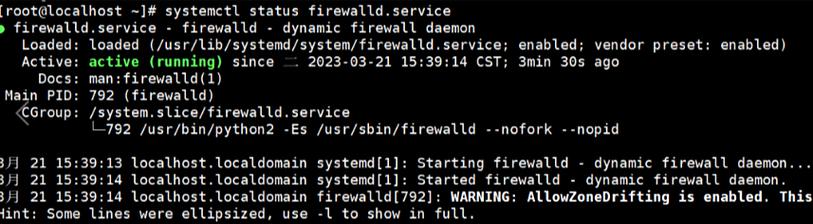 CentOS7防火墙命令有哪些？-图2