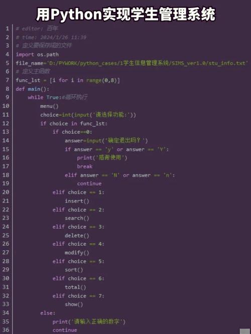 如何通过命令行运行Python程序？-图3