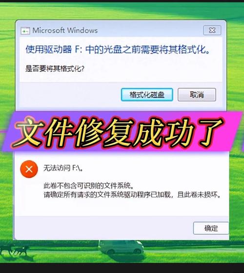 命令符格式化U盘,具体命令怎么用?-图1 命令符格式化U盘,具体命令怎么用?-图1
