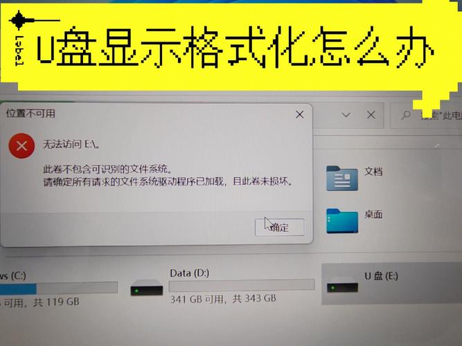 命令符格式化U盘,具体命令怎么用?-图3 命令符格式化U盘,具体命令怎么用?-图3