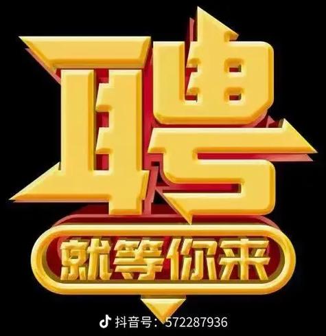 长乐电信招聘什么岗位？要求多少？-图2