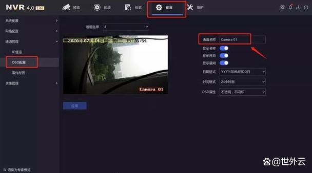 如何彻底删除网络上的快照？-图1