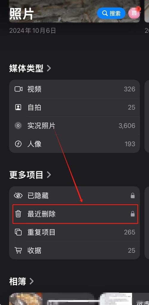 如何彻底删除网络上的快照？-图2