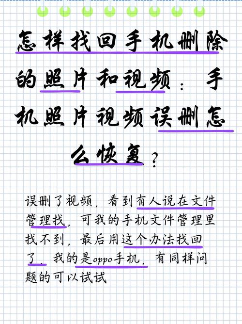 如何彻底删除网络上的快照？-图3