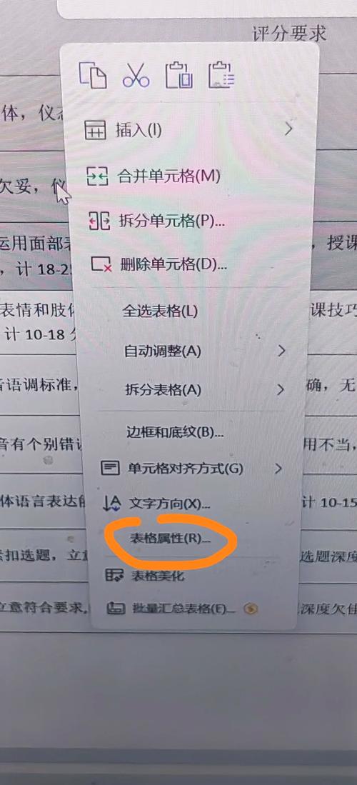 dw如何取消下划线?-图3 dw如何取消下划线?-图3