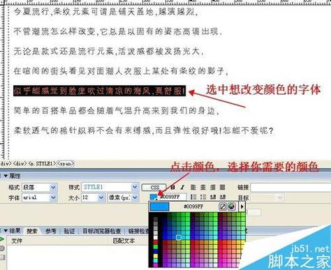 dw如何取消下划线?-图2 dw如何取消下划线?-图2