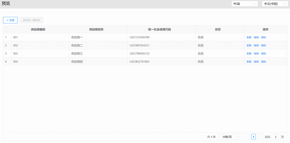 如何修改表字段长度？步骤有哪些？-图2