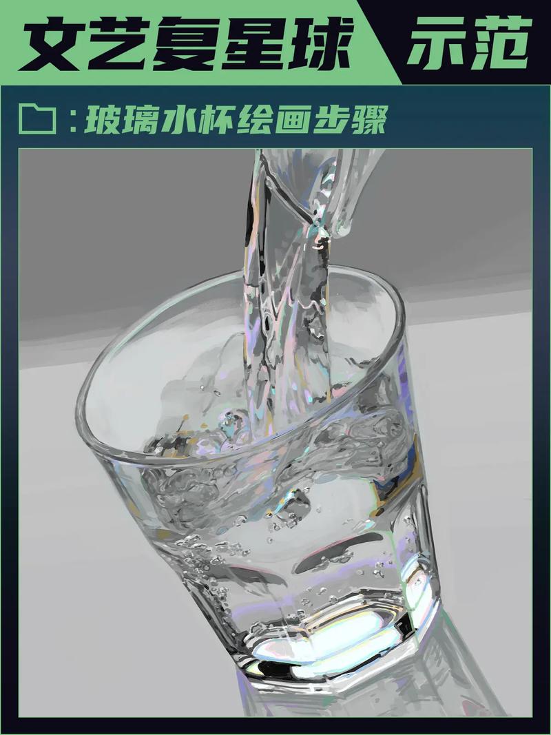 PS如何制作玻璃杯?步骤技巧有哪些?-图2 PS如何制作玻璃杯?步骤技巧有哪些?-图2