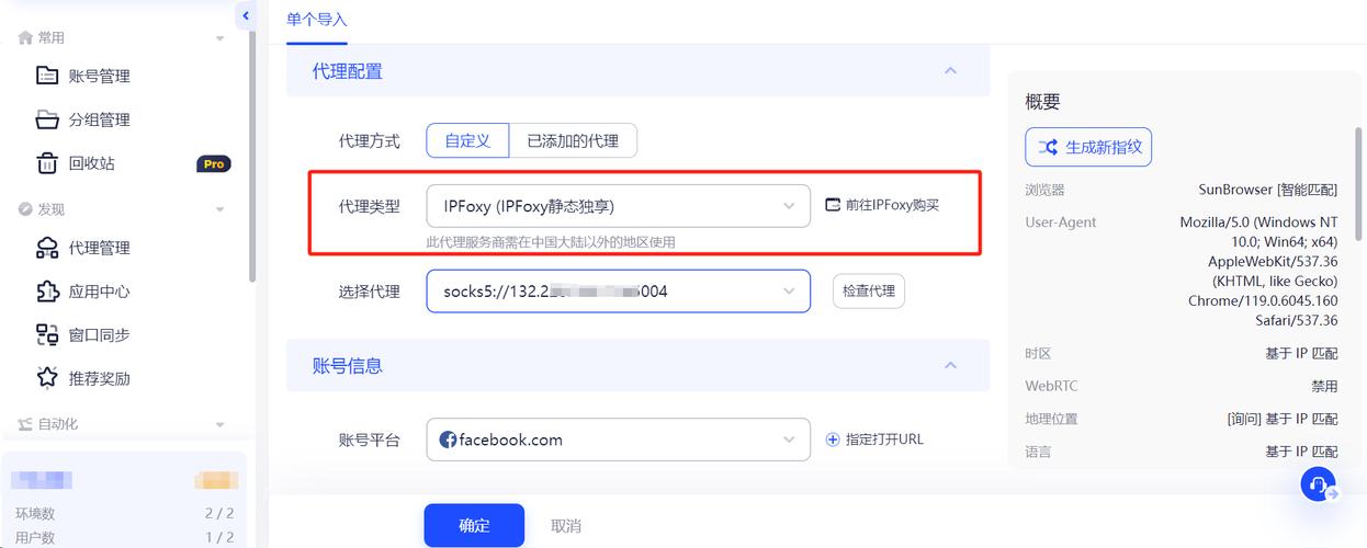 如何禁止某IP访问网站的具体操作步骤?-图2 如何禁止某IP访问网站的具体操作步骤?-图2