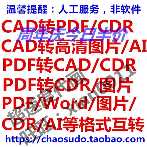 天正如何转低版本?-图2 天正如何转低版本?-图2