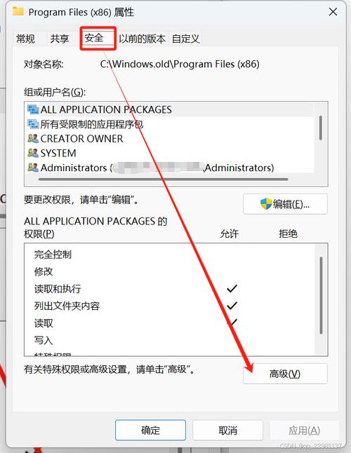 命令行删除文件有哪些常用命令?-图3 命令行删除文件有哪些常用命令?-图3
