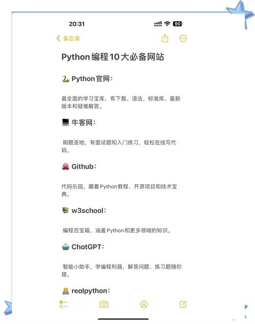 凡科网站代码怎么改?-图1 凡科网站代码怎么改?-图1