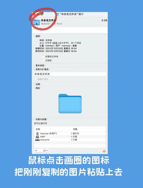 批处理命令如何高效同步文件夹？-图3
