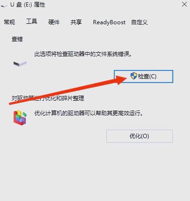 如何显示U盘隐藏文件?-图1 如何显示U盘隐藏文件?-图1