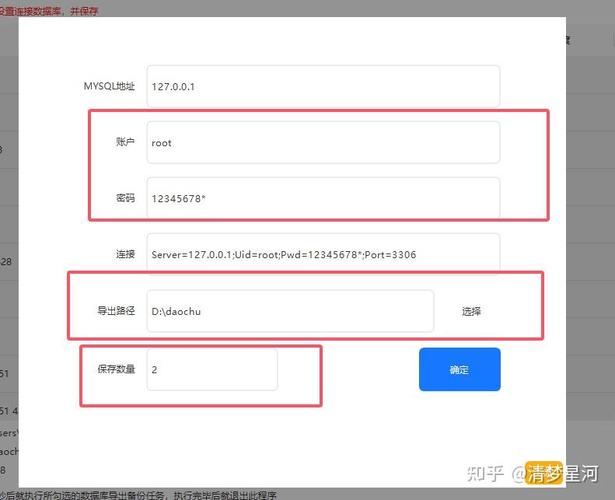 命令导入数据库,具体操作步骤是什么?-图2 命令导入数据库,具体操作步骤是什么?-图2