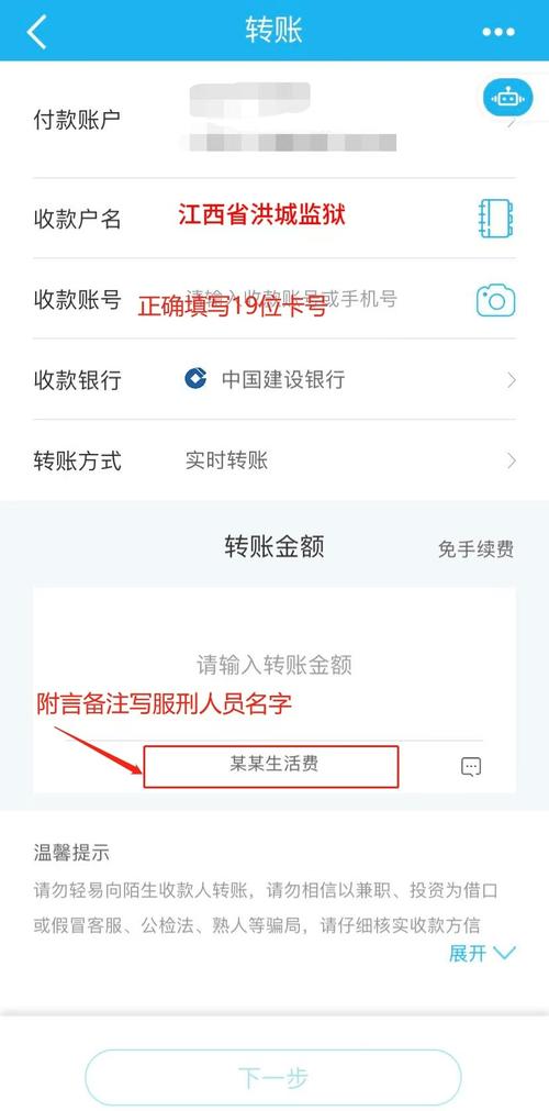 支付宝商务汇款怎么操作?-图2 支付宝商务汇款怎么操作?-图2