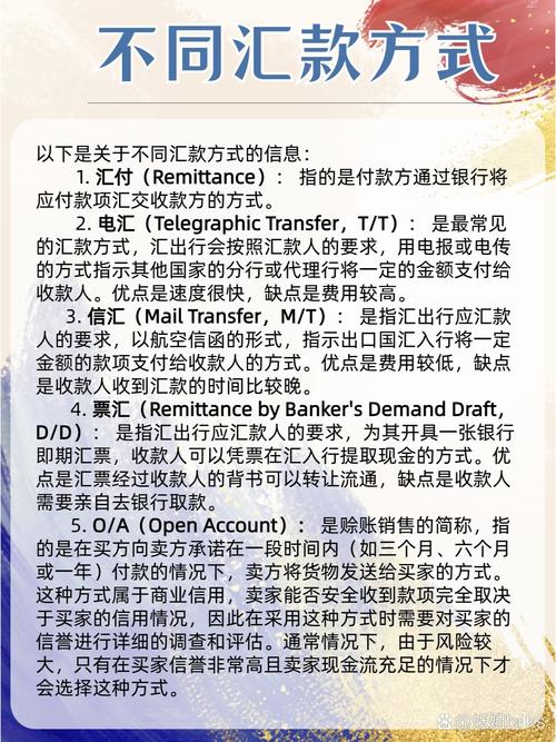 支付宝商务汇款怎么操作?-图1 支付宝商务汇款怎么操作?-图1