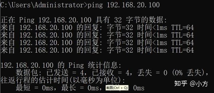 飞塔防火墙ping命令如何配置与使用?-图2 飞塔防火墙ping命令如何配置与使用?-图2