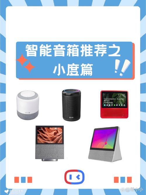 小度音箱怎么放听力?操作步骤是什么?-图2 小度音箱怎么放听力?操作步骤是什么?-图2