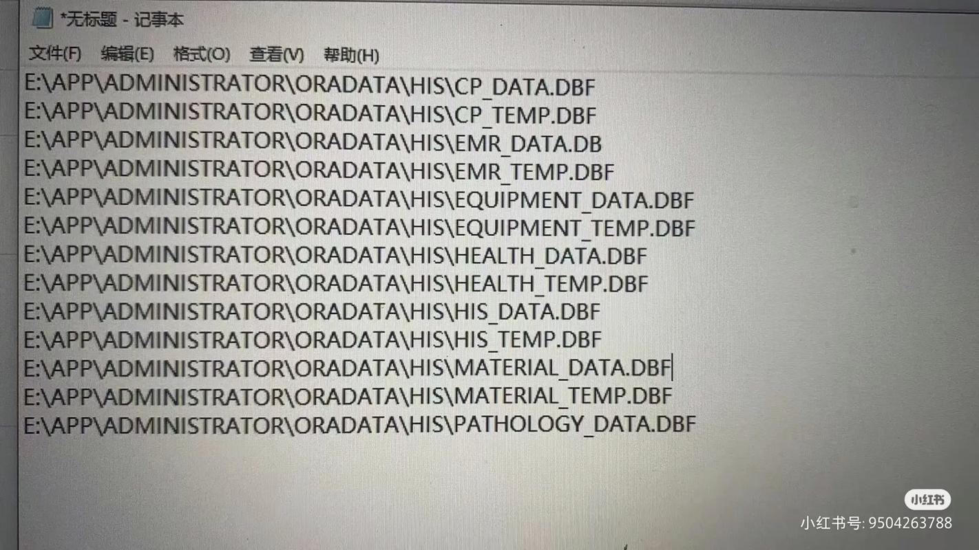 Oracle数据库恢复命令有哪些?-图2 Oracle数据库恢复命令有哪些?-图2