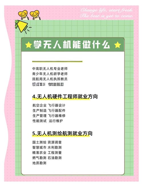 如何打造让员工难忘的非凡就业体验?-图1 如何打造让员工难忘的非凡就业体验?-图1