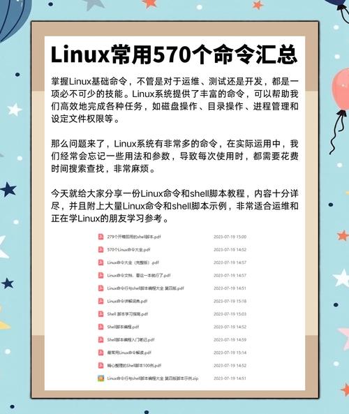 Linux如何快速查看上一条命令?-图2 Linux如何快速查看上一条命令?-图2