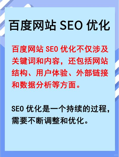 网站外部链接如何优化才有效?-图3 网站外部链接如何优化才有效?-图3