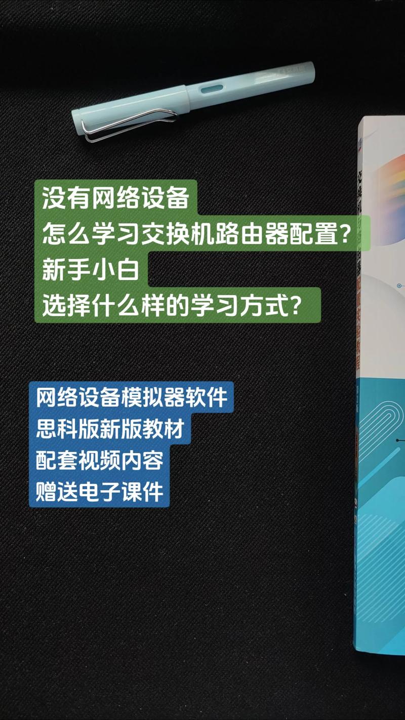 思科模拟器命令行,有哪些常用操作?-图1 思科模拟器命令行,有哪些常用操作?-图1